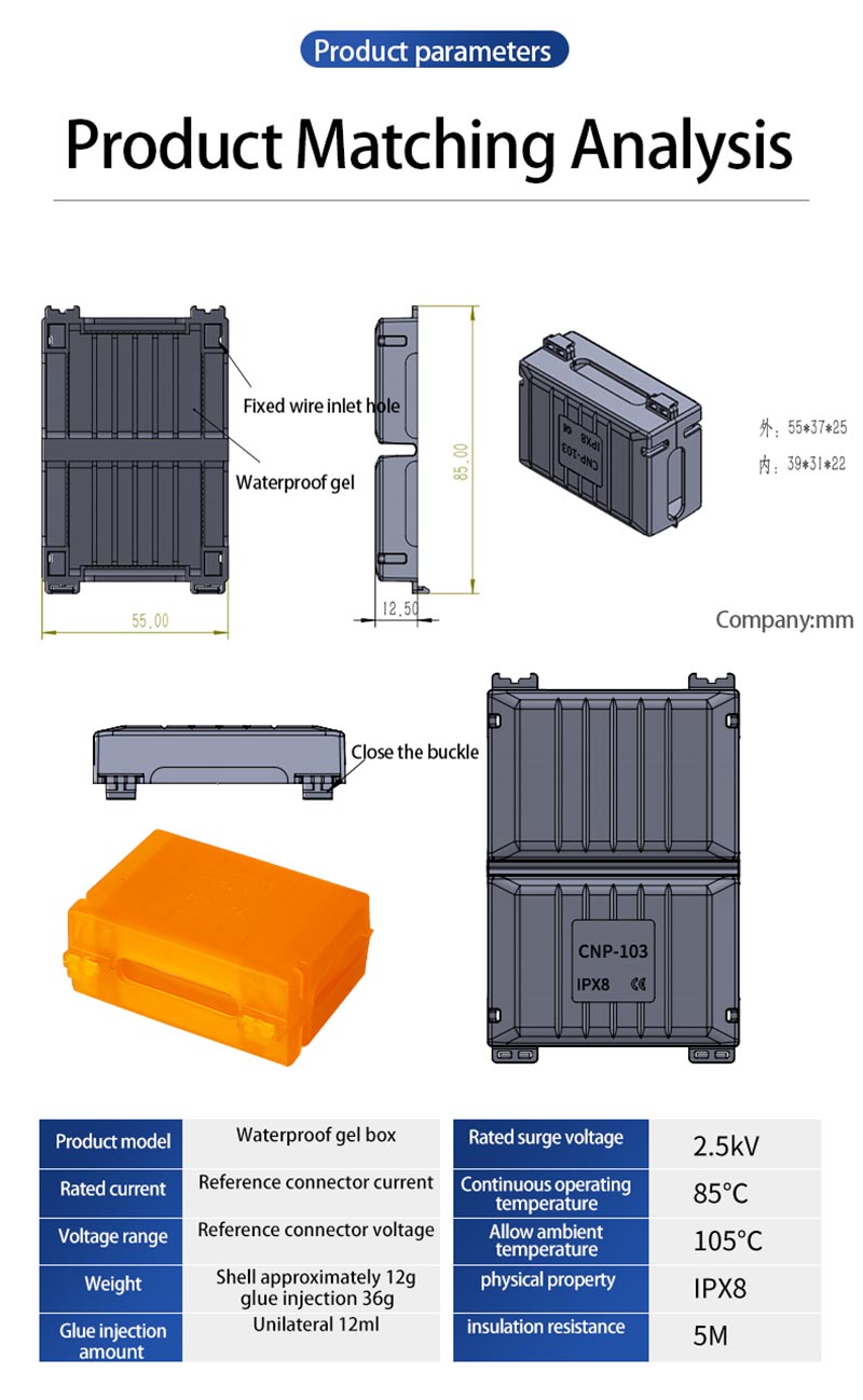 Waterproof Gel Box